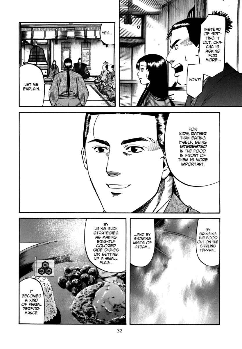 Page 6 Chapter 27 Nobunaga no Chef