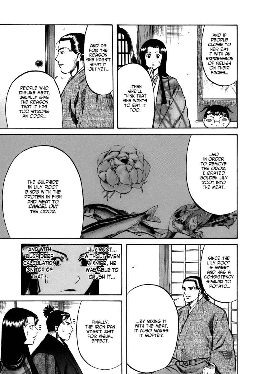 Page 7 Chapter 27 Nobunaga no Chef