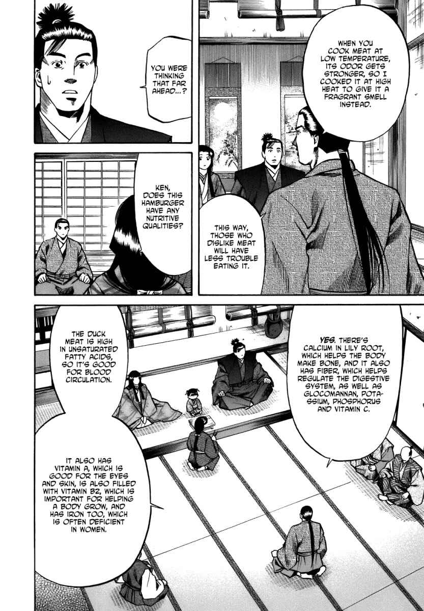Page 8 Chapter 27 Nobunaga no Chef