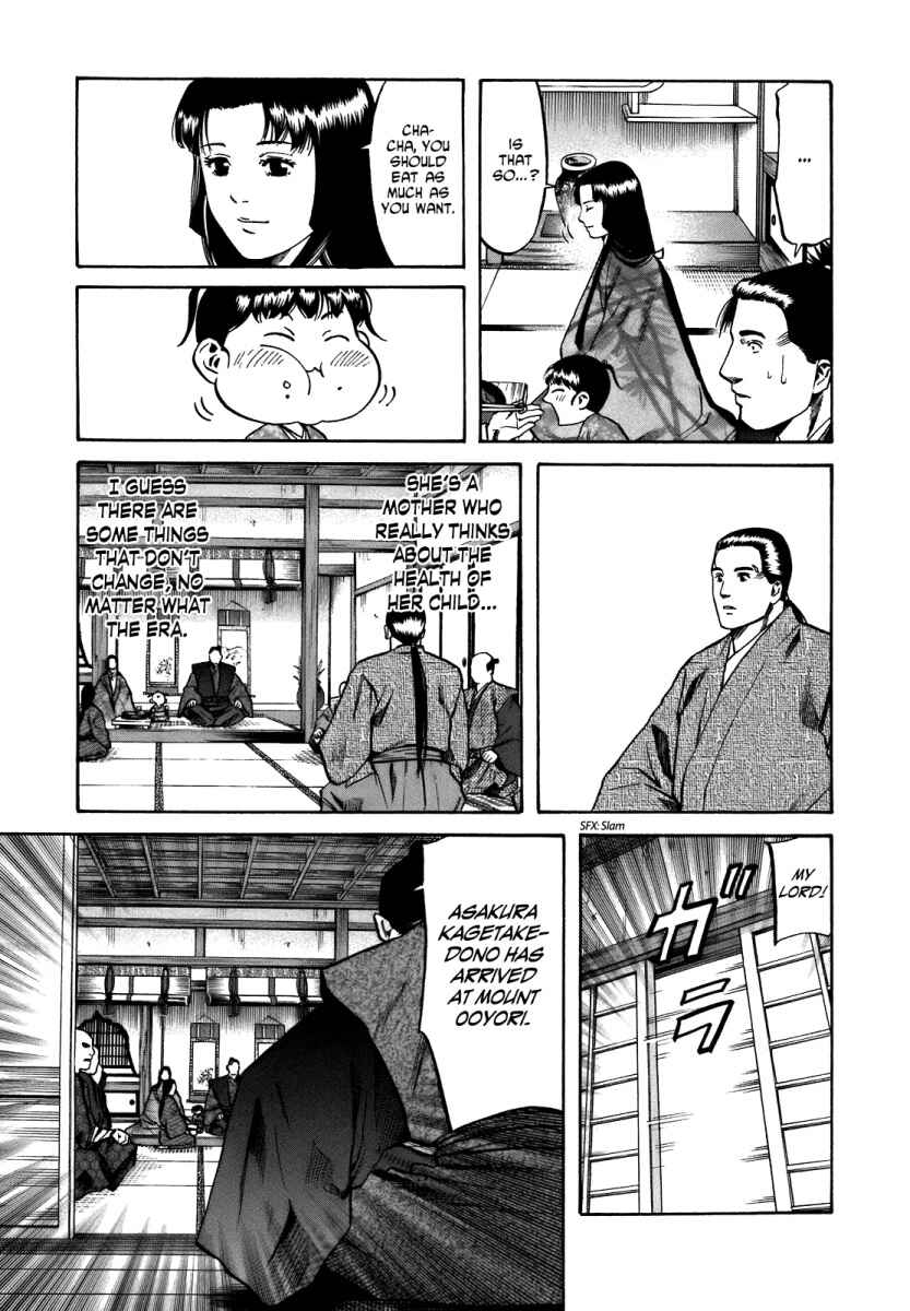 Page 9 Chapter 27 Nobunaga no Chef