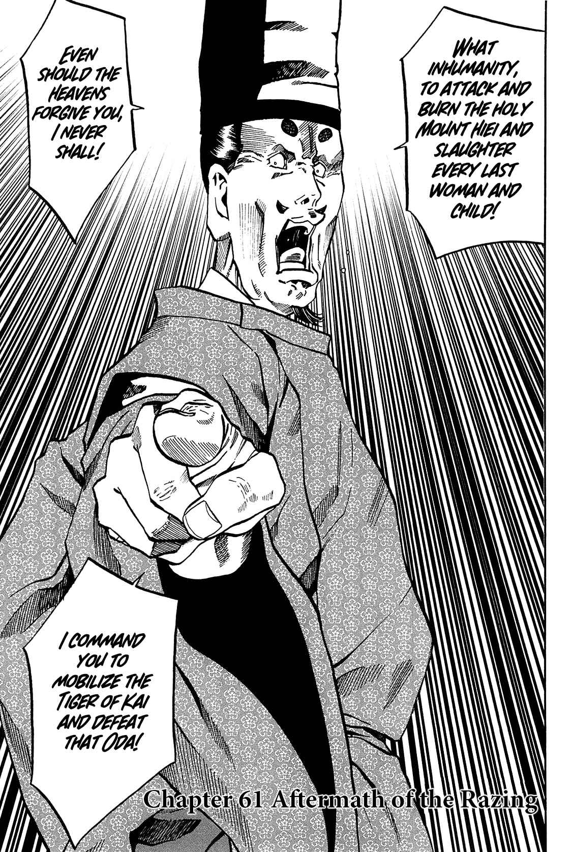 Page 1 Chapter 61 Nobunaga no Chef