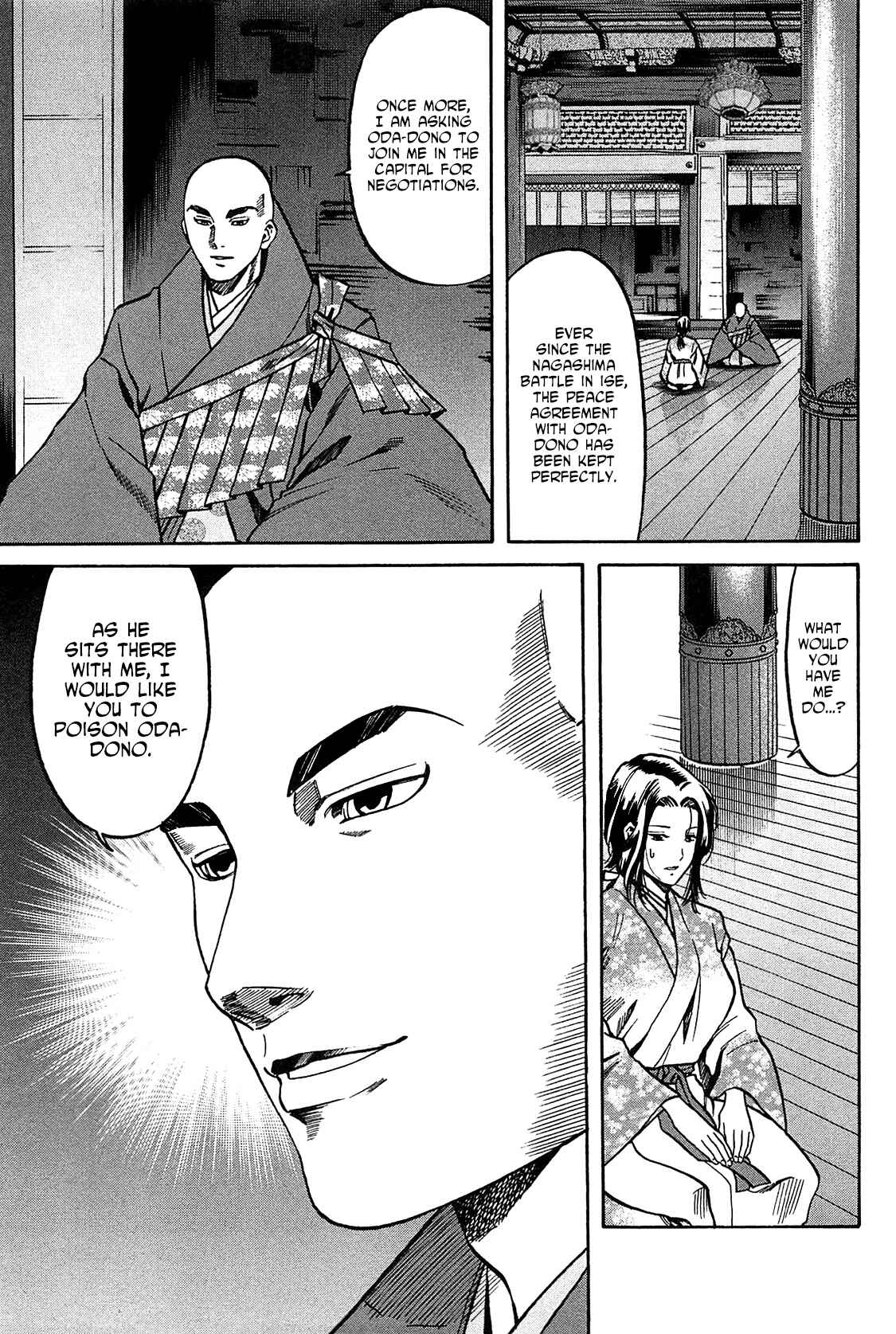 Page 16 Chapter 61 Nobunaga no Chef