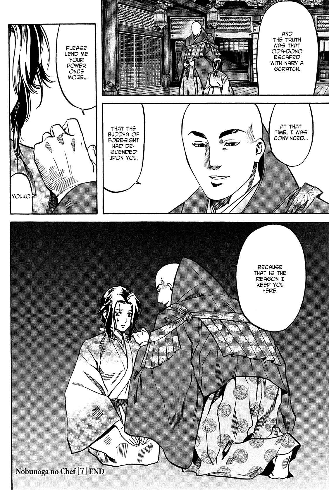 Page 19 Chapter 61 Nobunaga no Chef