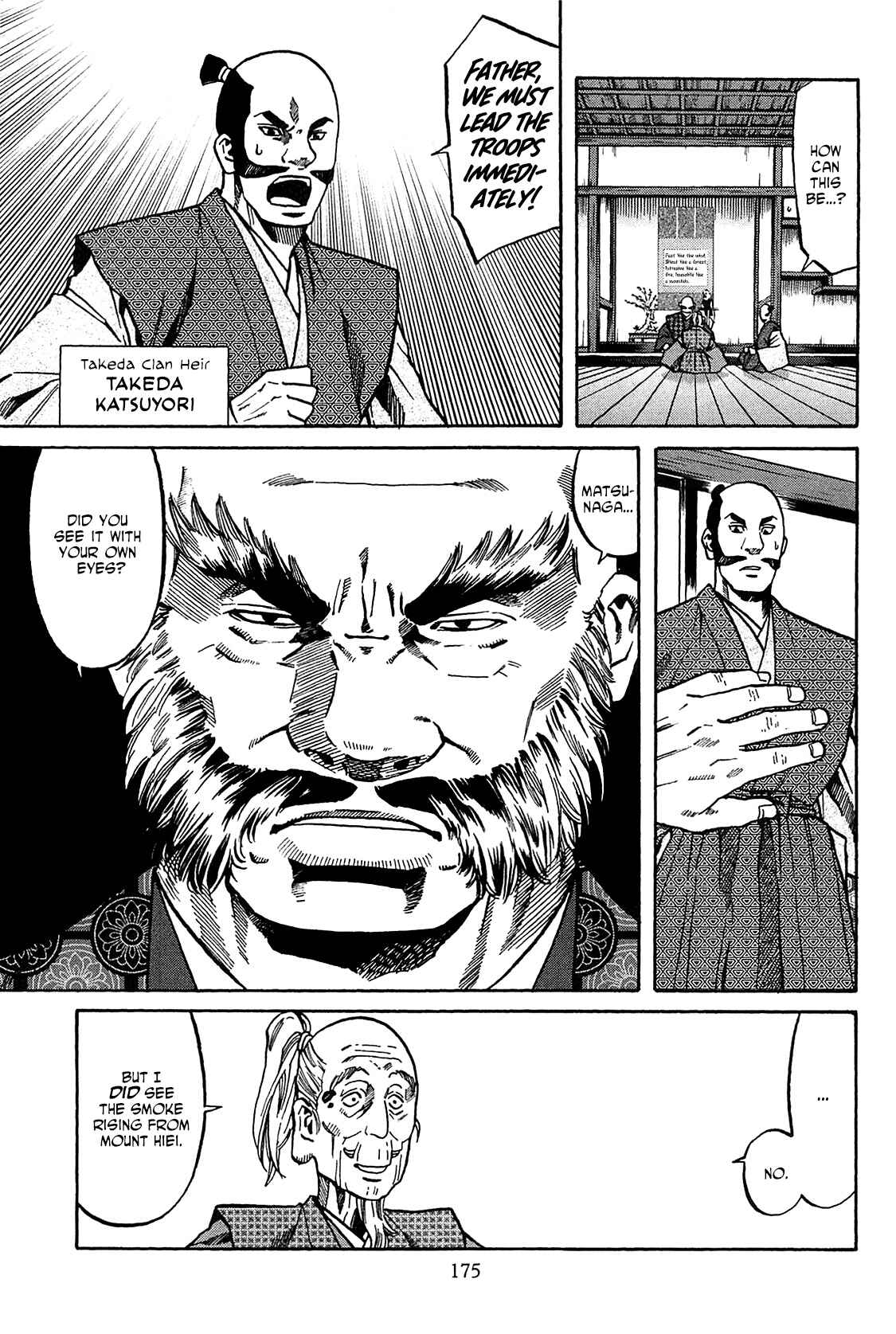Page 5 Chapter 61 Nobunaga no Chef