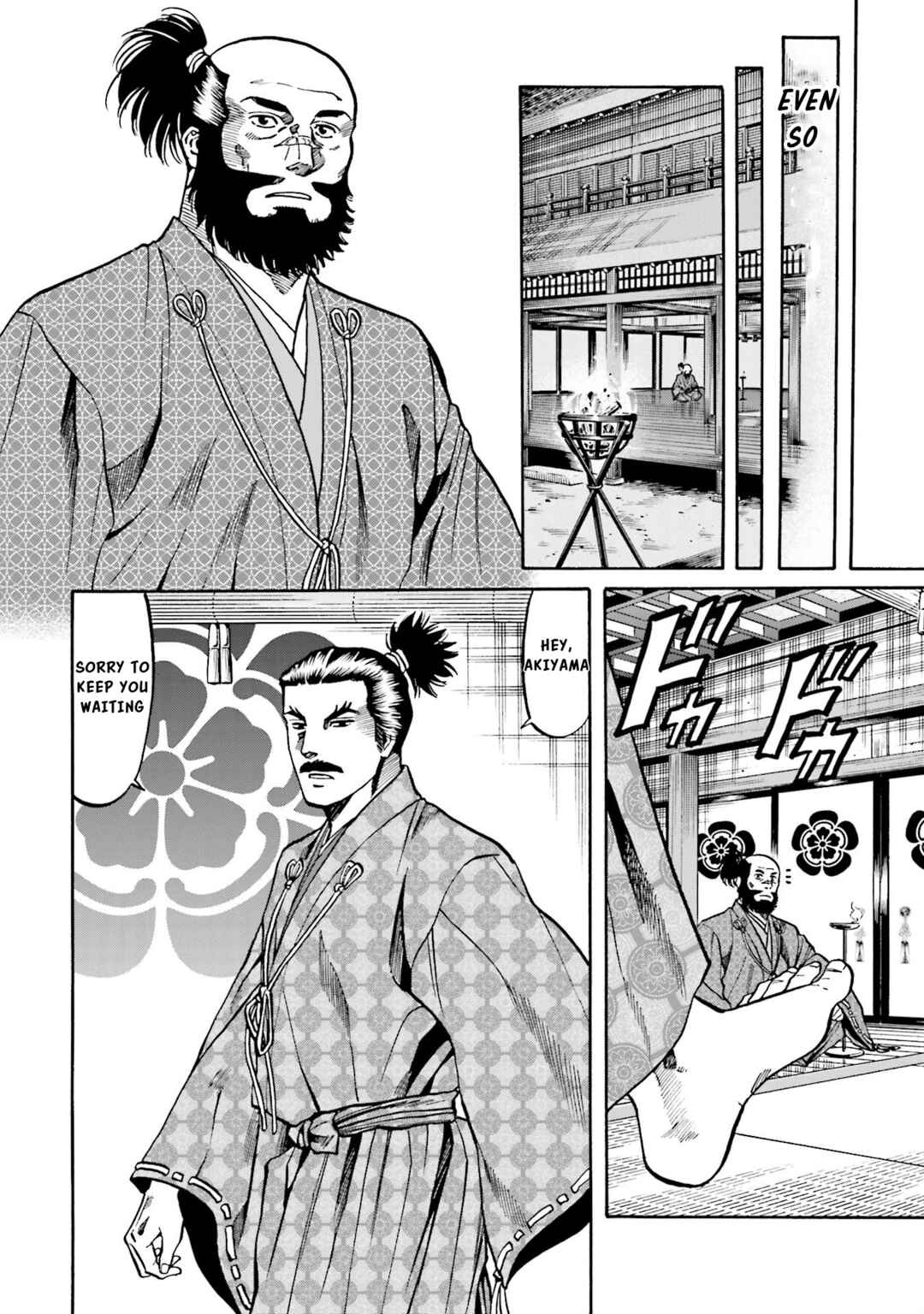 Page 15 Chapter 136 Nobunaga no Chef