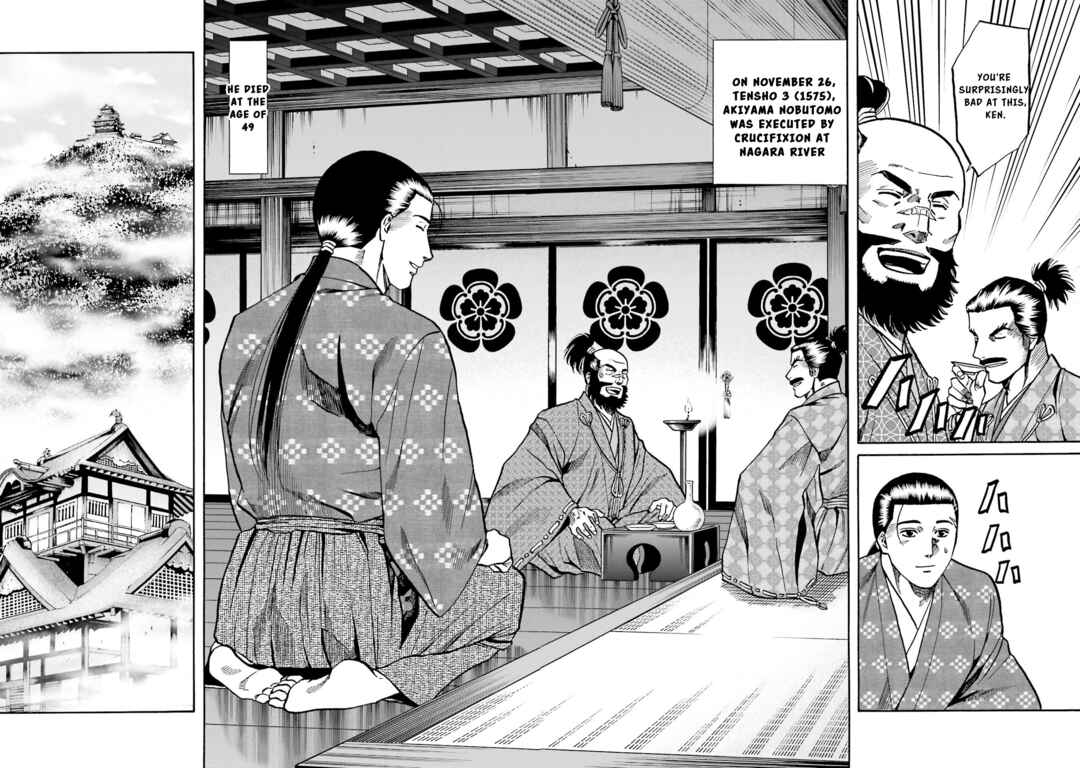 Page 25 Chapter 136 Nobunaga no Chef