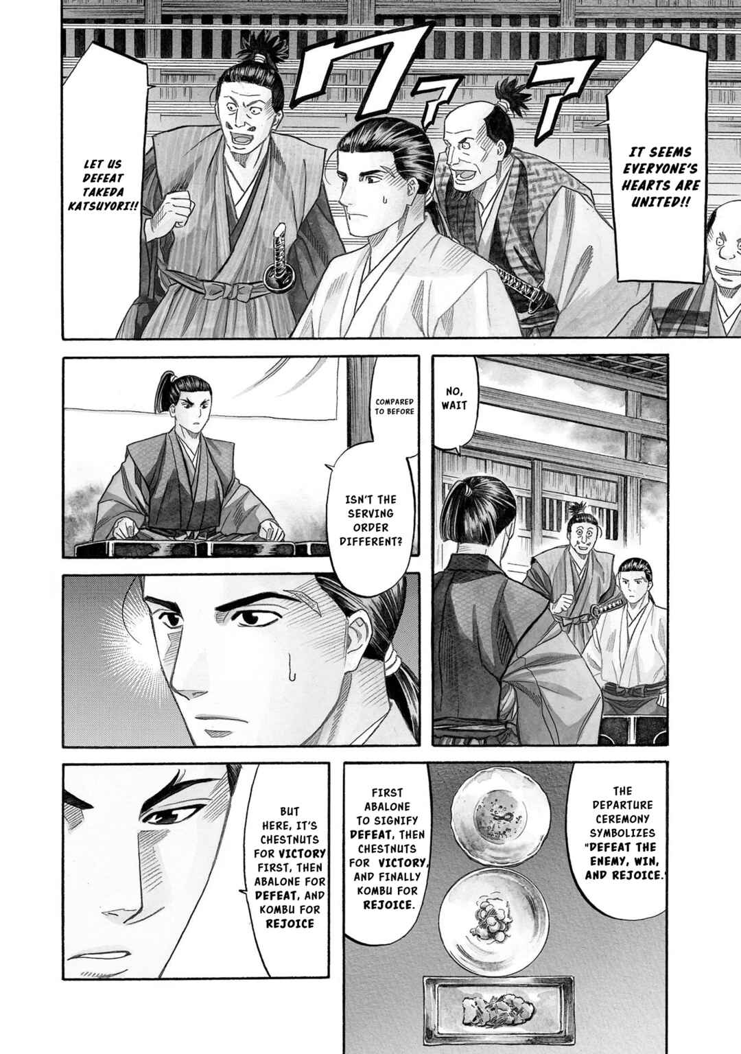 Page 3 Chapter 136 Nobunaga no Chef