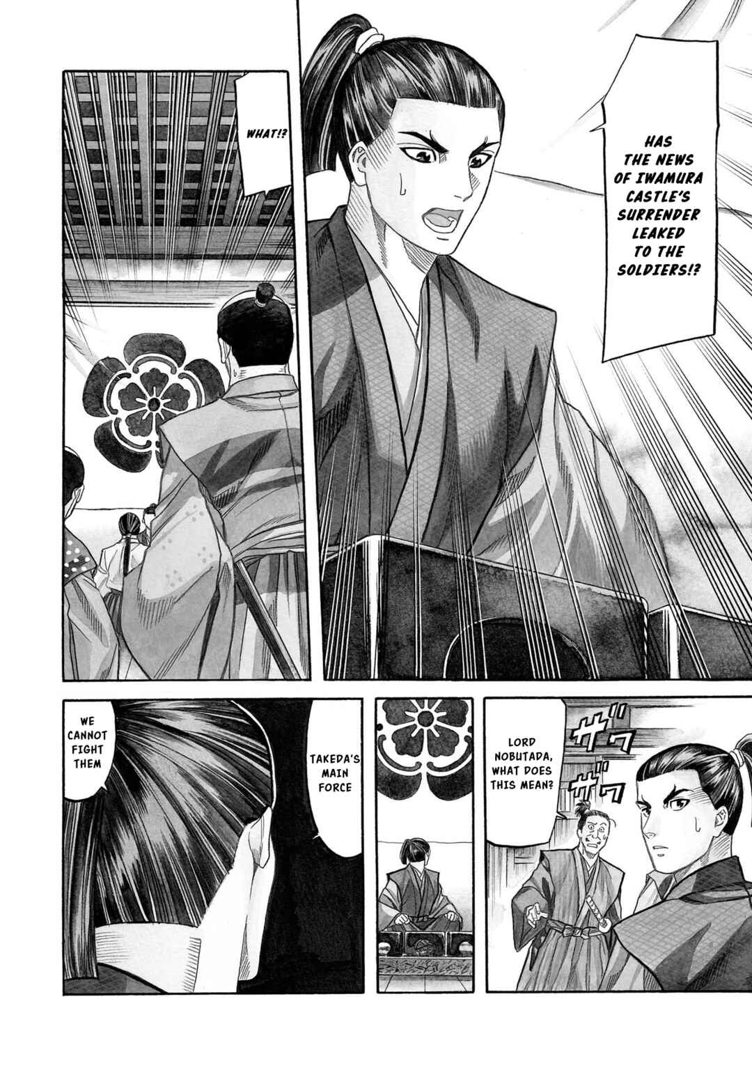 Page 5 Chapter 136 Nobunaga no Chef
