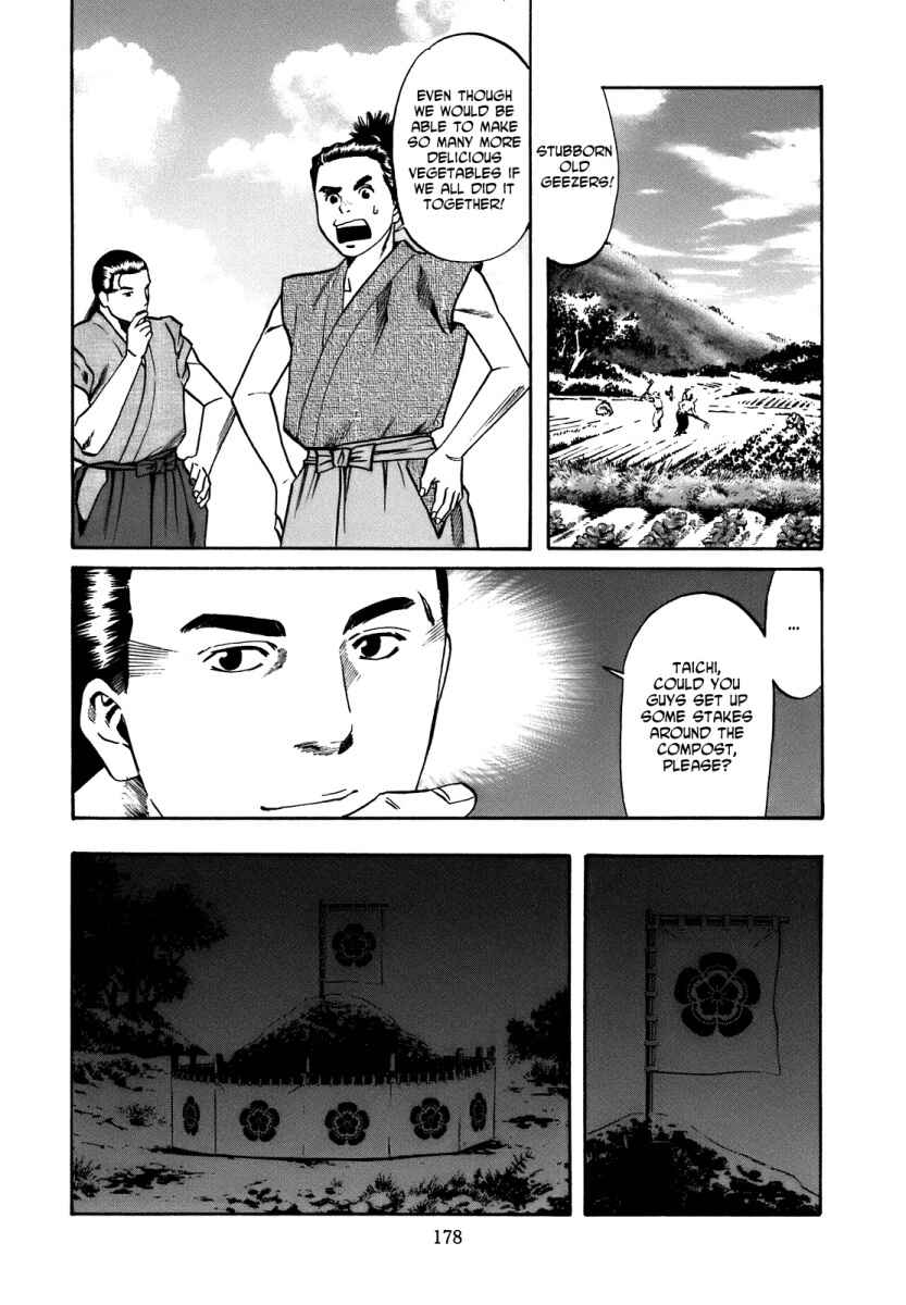 Page 12 Chapter 34 Nobunaga no Chef