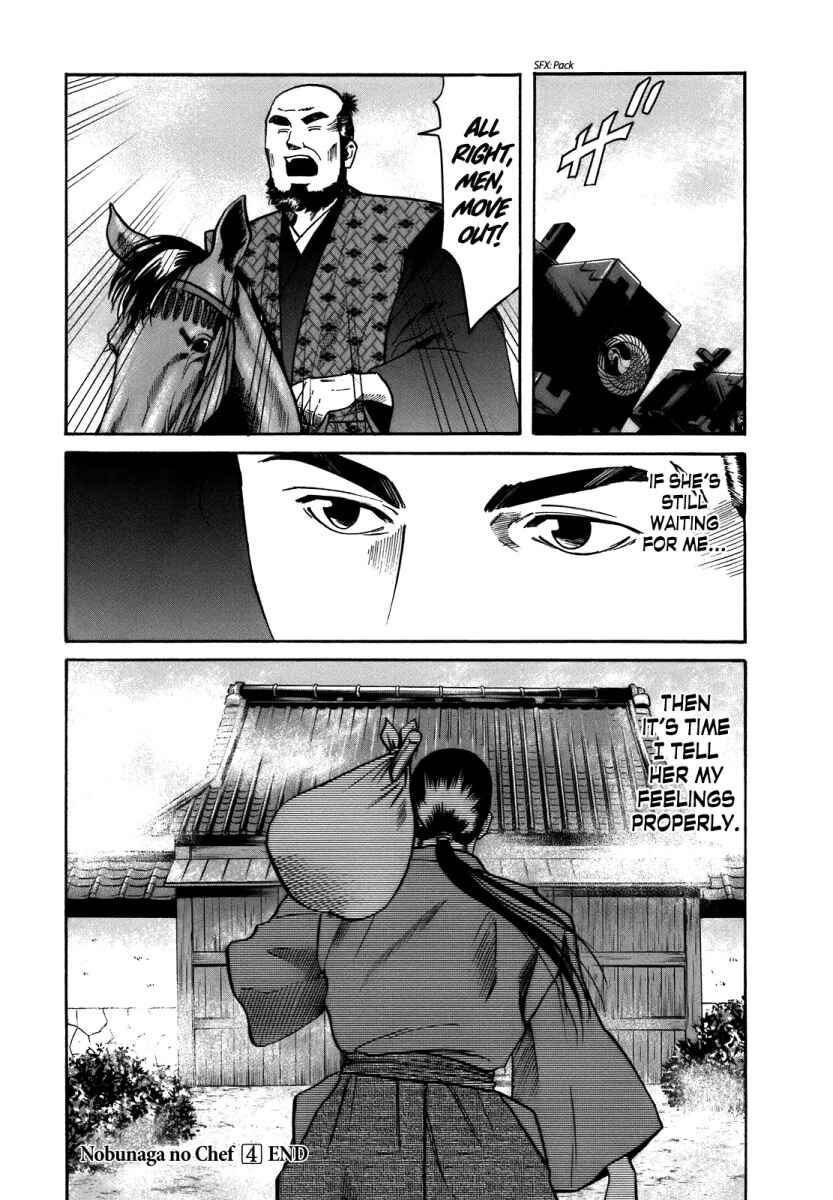Page 20 Chapter 34 Nobunaga no Chef