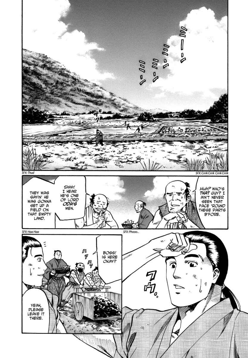 Page 6 Chapter 34 Nobunaga no Chef