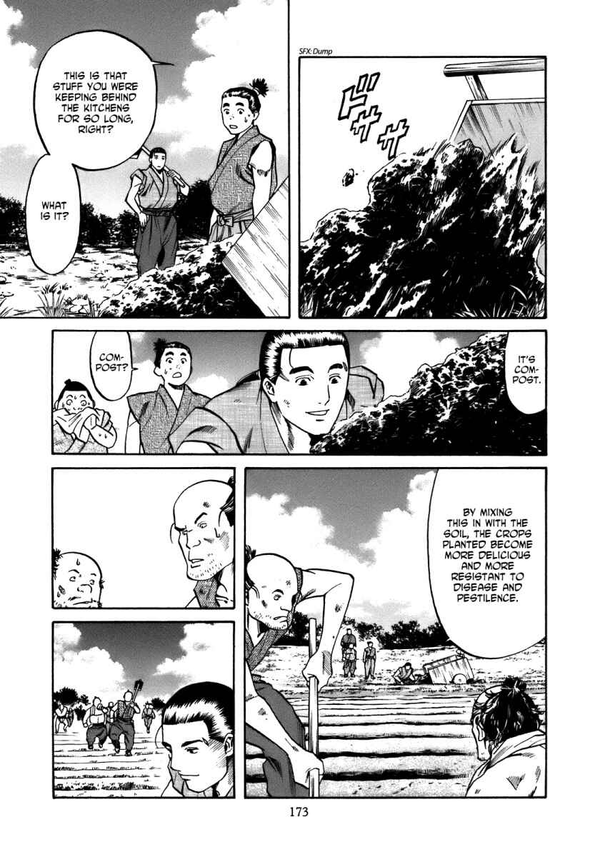 Page 7 Chapter 34 Nobunaga no Chef