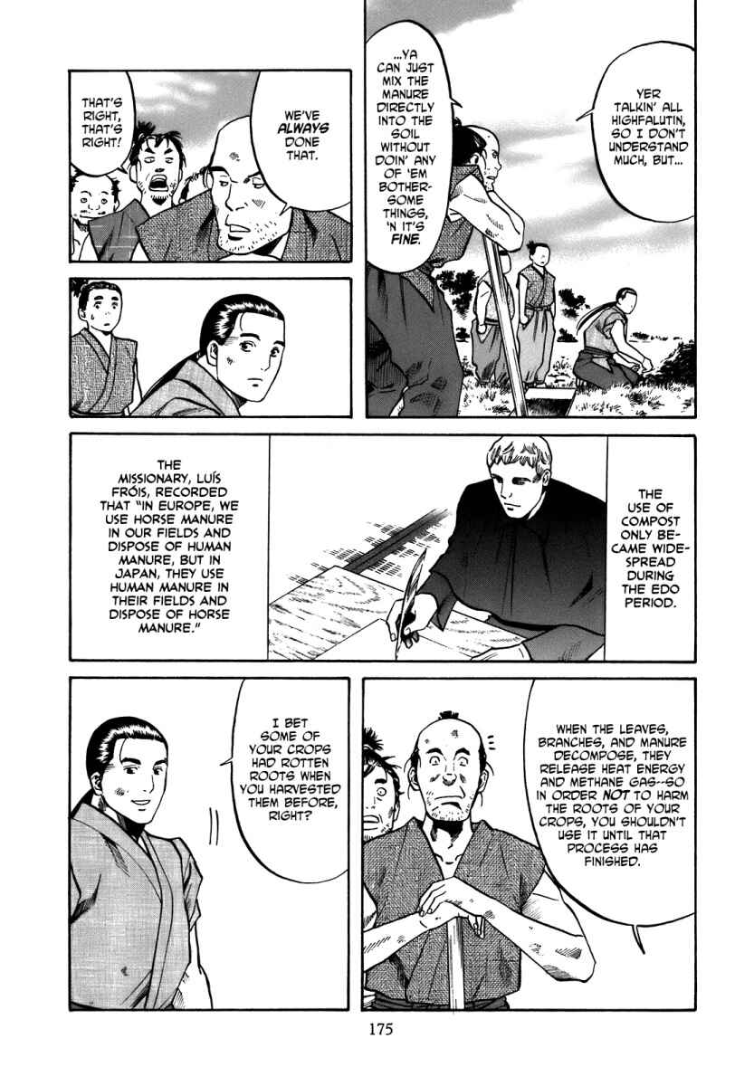 Page 9 Chapter 34 Nobunaga no Chef