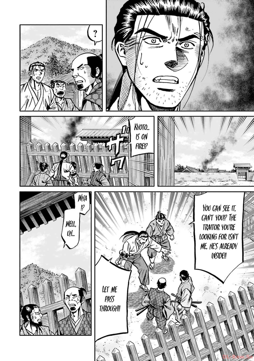 Page 17 Chapter 301 Nobunaga no Chef