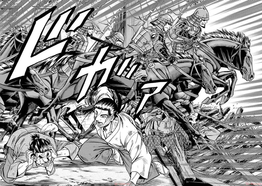 Page 19 Chapter 301 Nobunaga no Chef