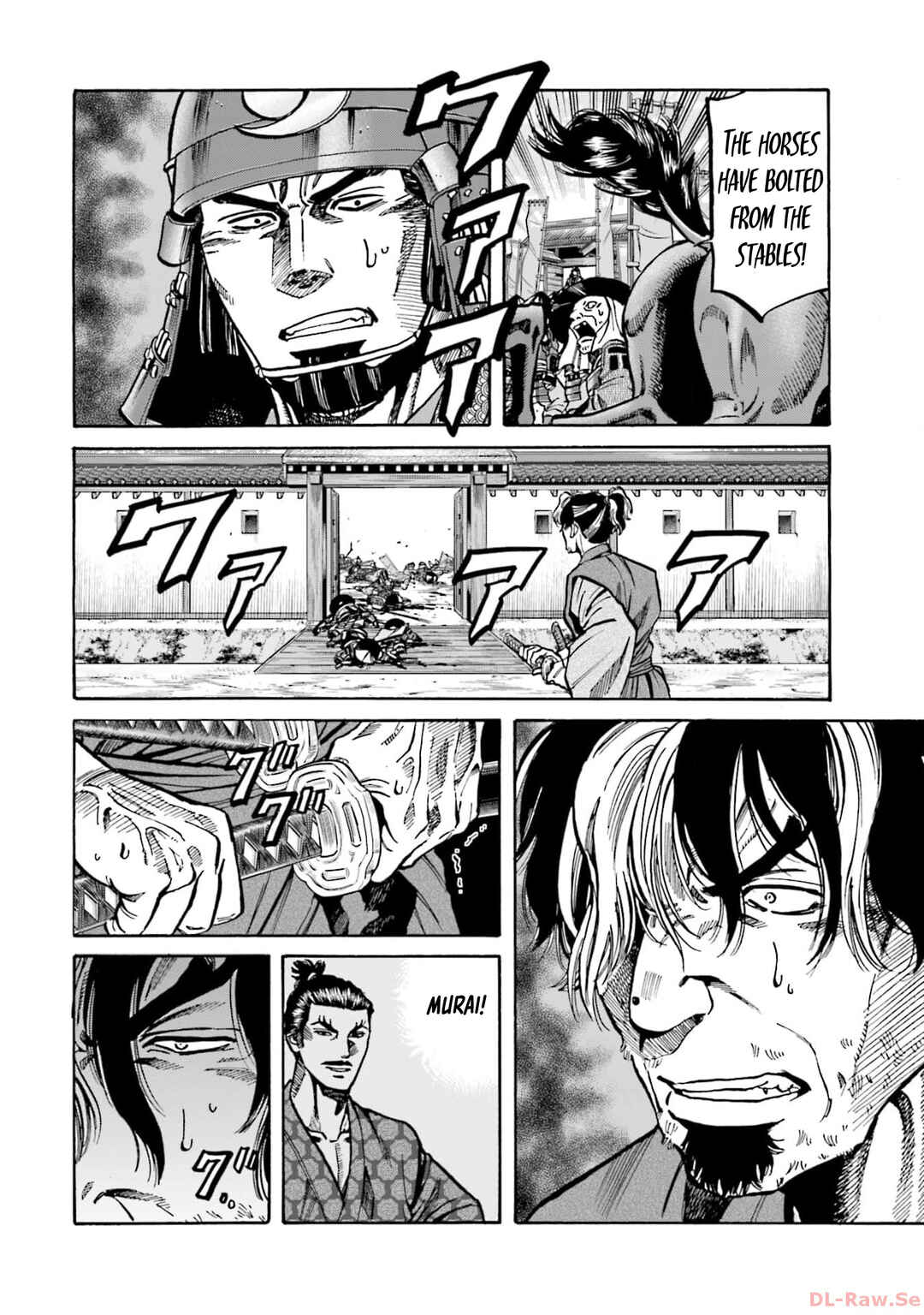 Page 5 Chapter 301 Nobunaga no Chef