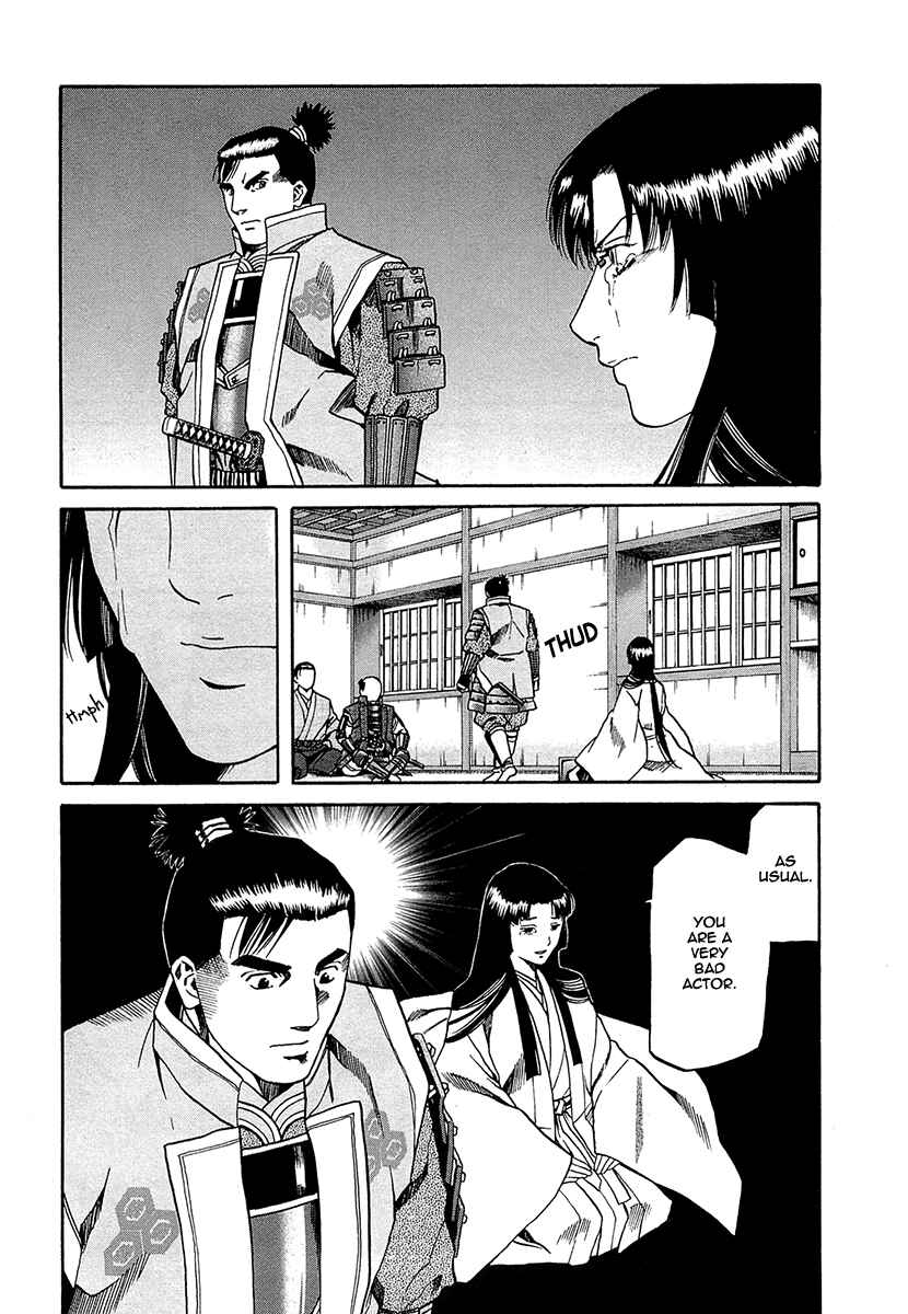 Page 10 Chapter 94 Nobunaga no Chef