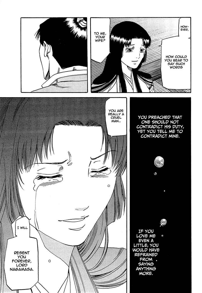 Page 11 Chapter 94 Nobunaga no Chef