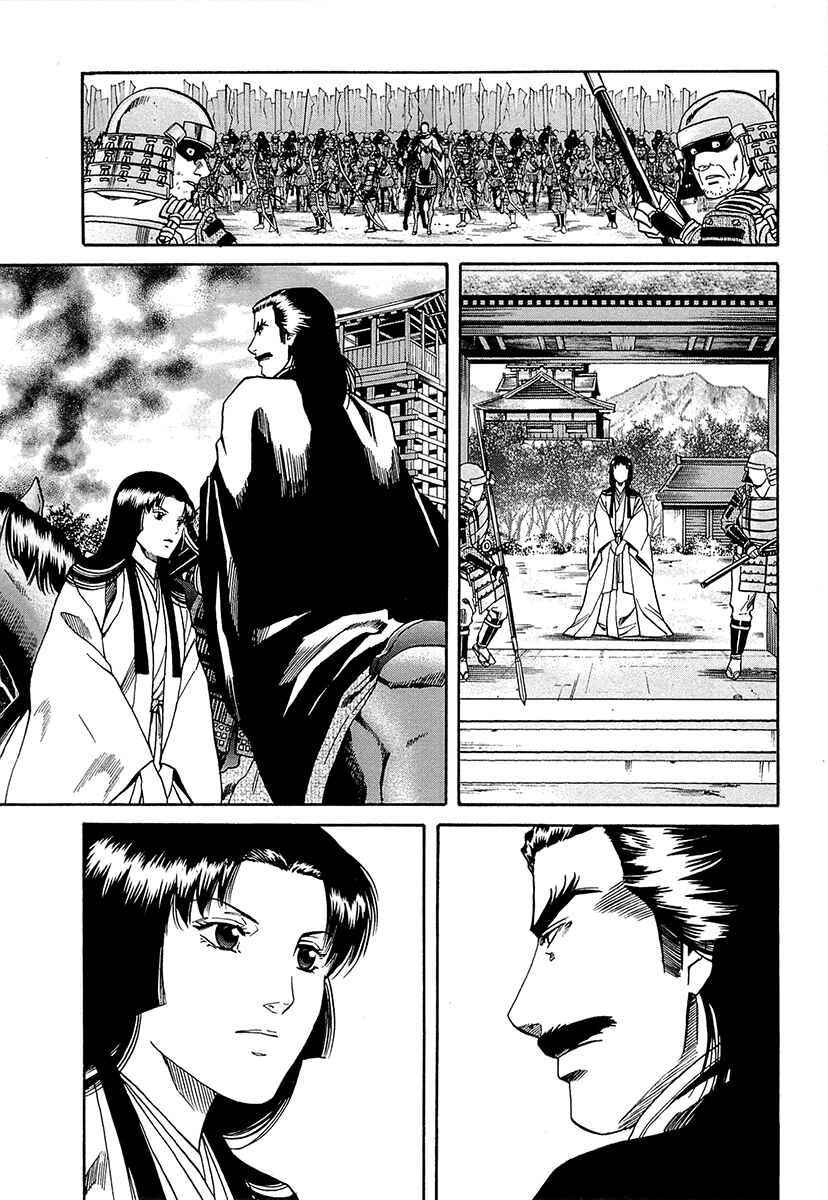 Page 13 Chapter 94 Nobunaga no Chef