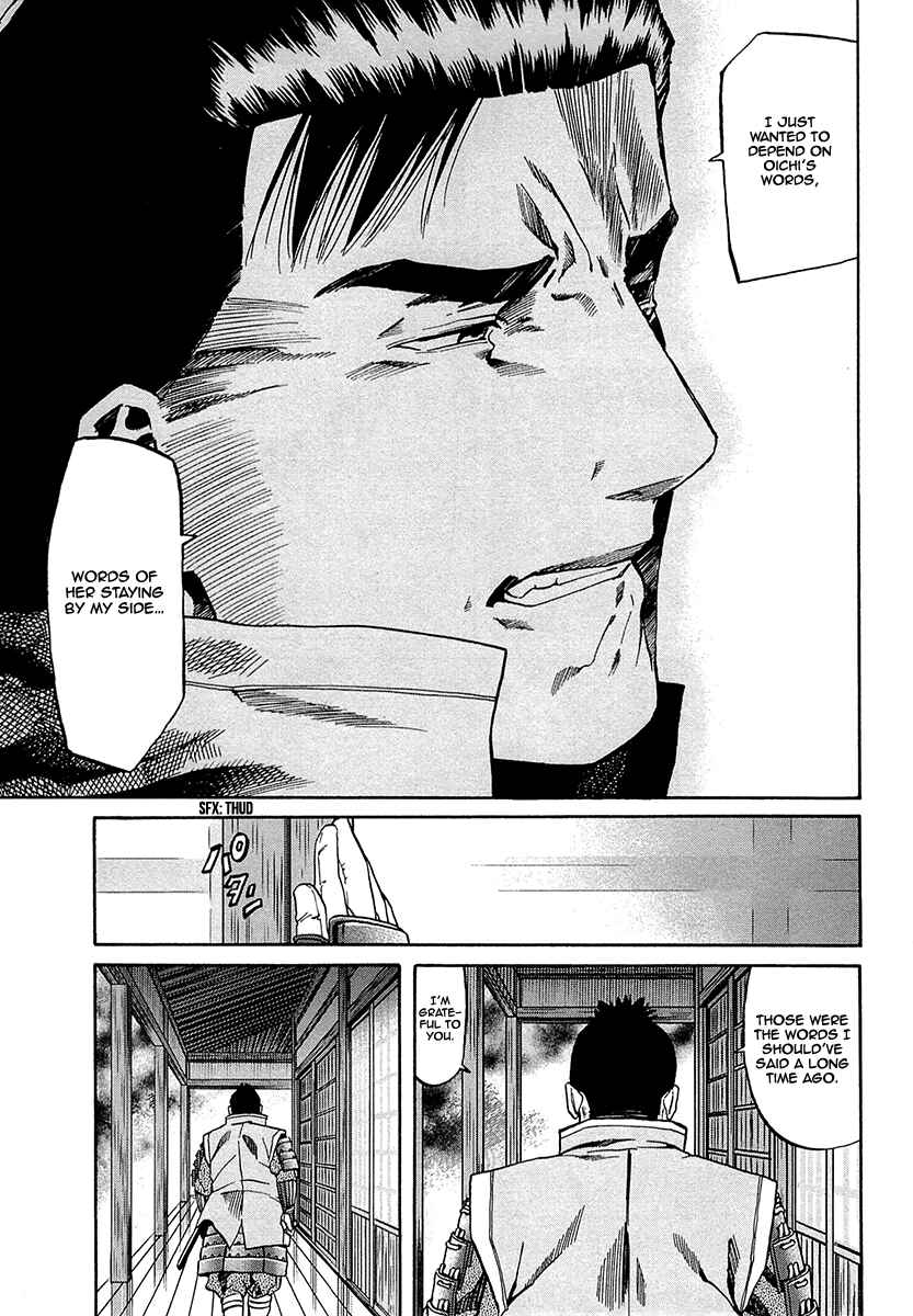Page 15 Chapter 94 Nobunaga no Chef