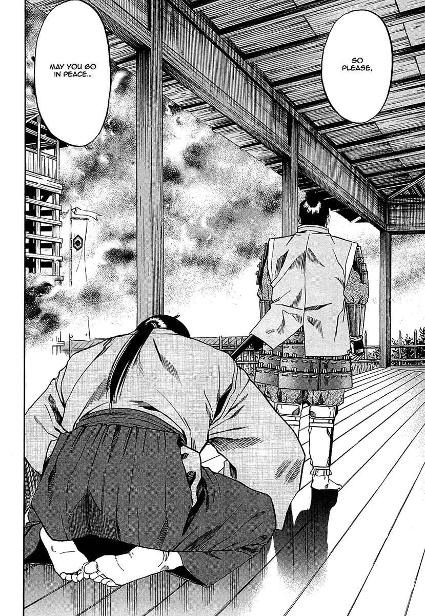 Page 18 Chapter 94 Nobunaga no Chef