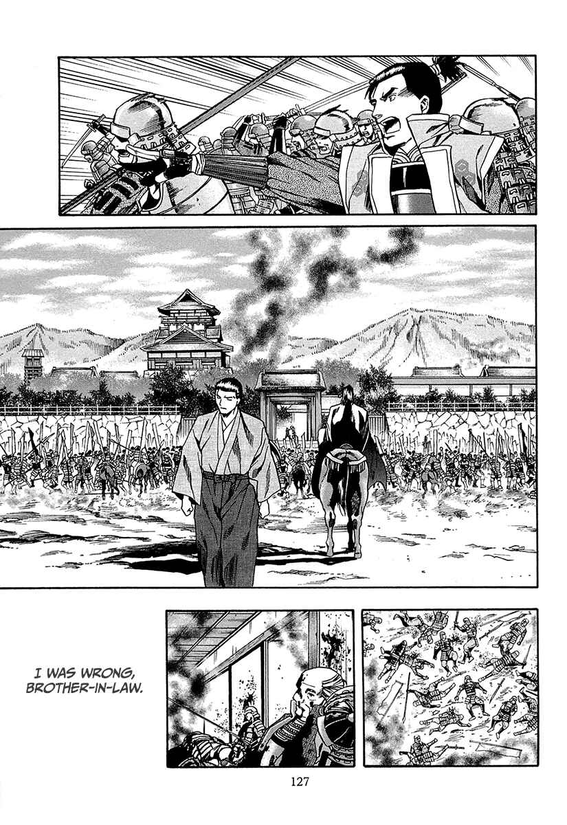 Page 21 Chapter 94 Nobunaga no Chef