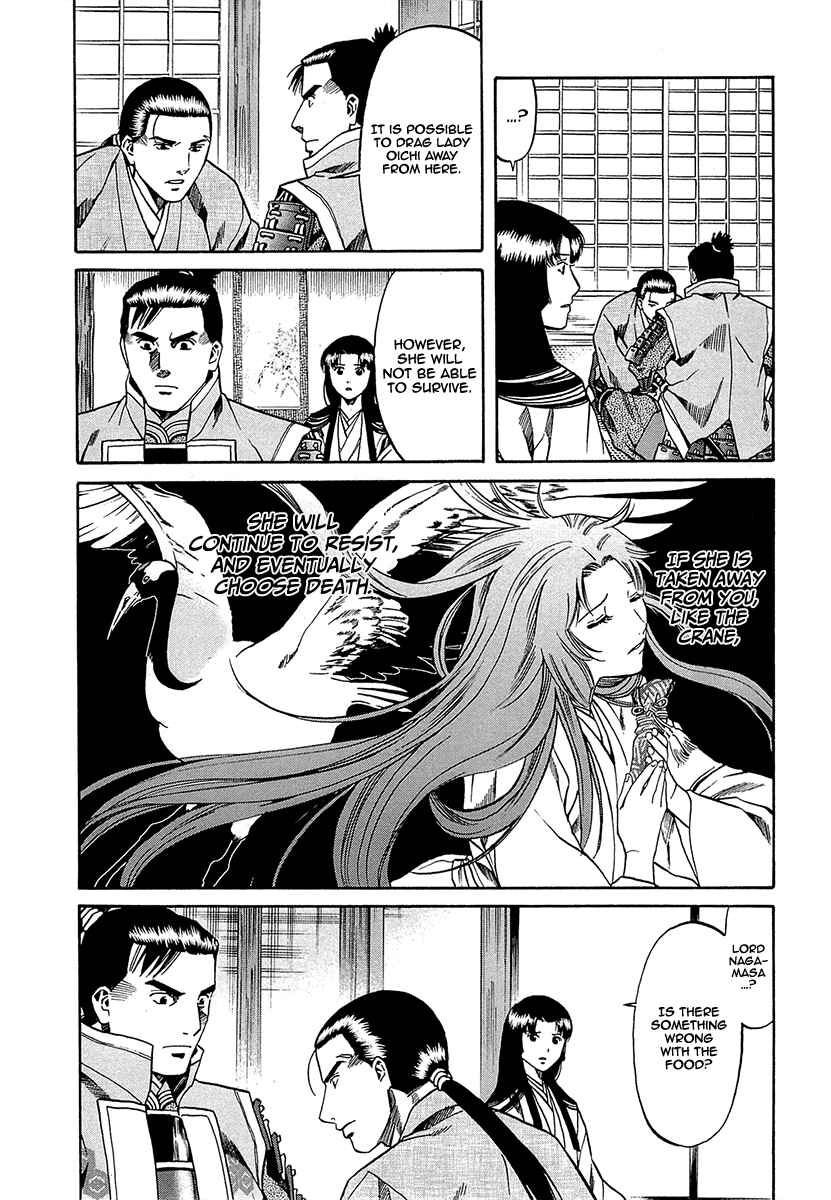 Page 5 Chapter 94 Nobunaga no Chef