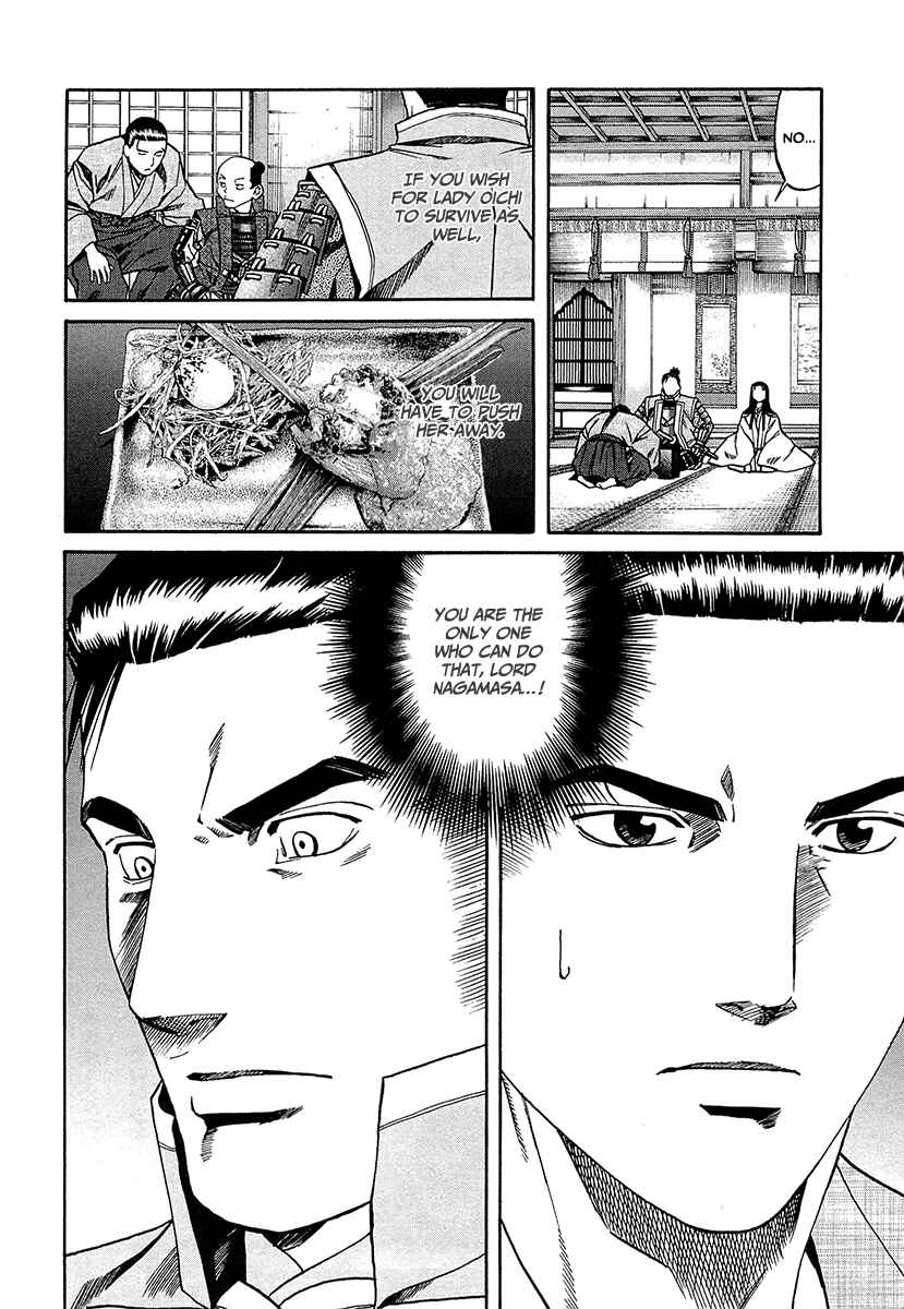 Page 6 Chapter 94 Nobunaga no Chef