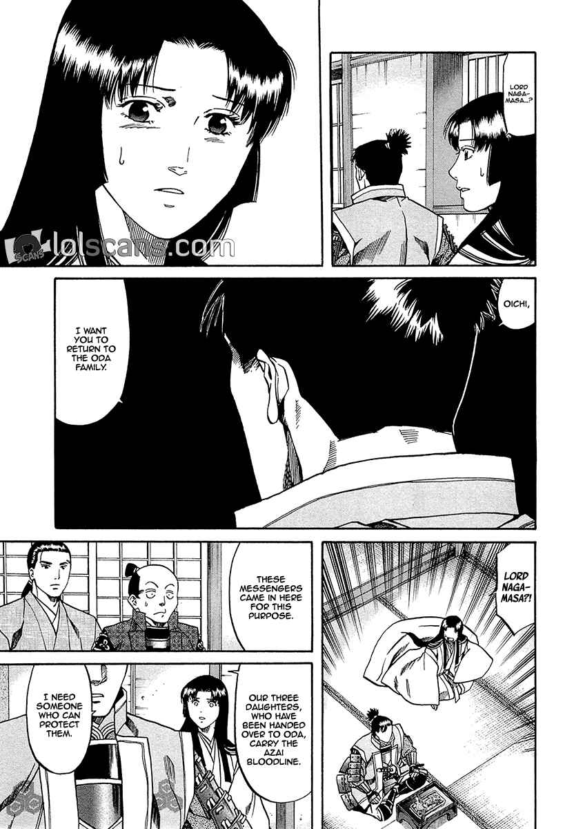 Page 7 Chapter 94 Nobunaga no Chef