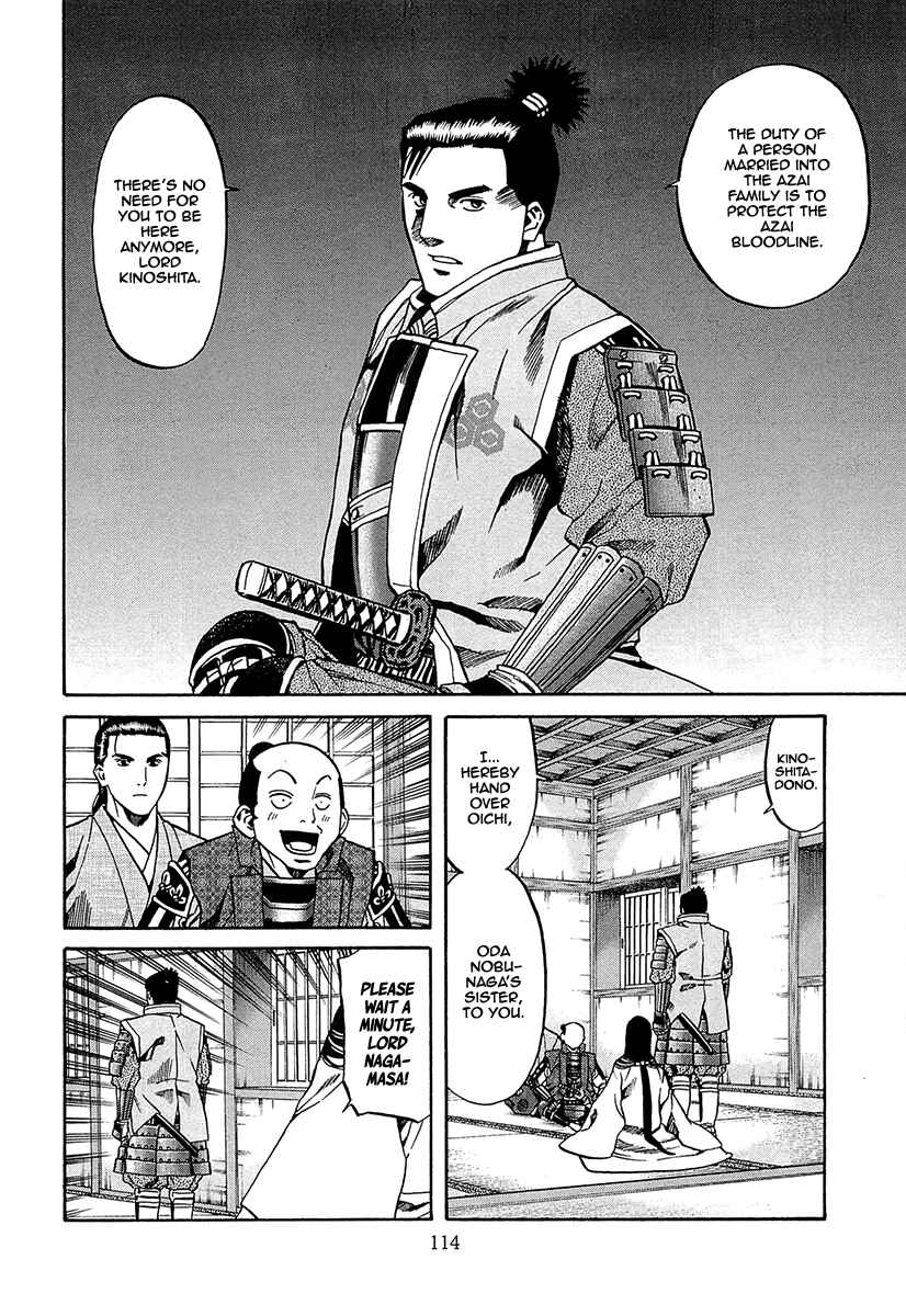 Page 8 Chapter 94 Nobunaga no Chef