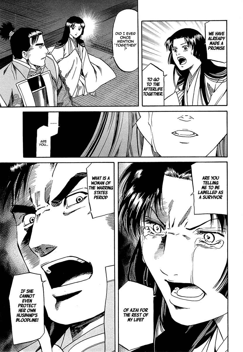 Page 9 Chapter 94 Nobunaga no Chef