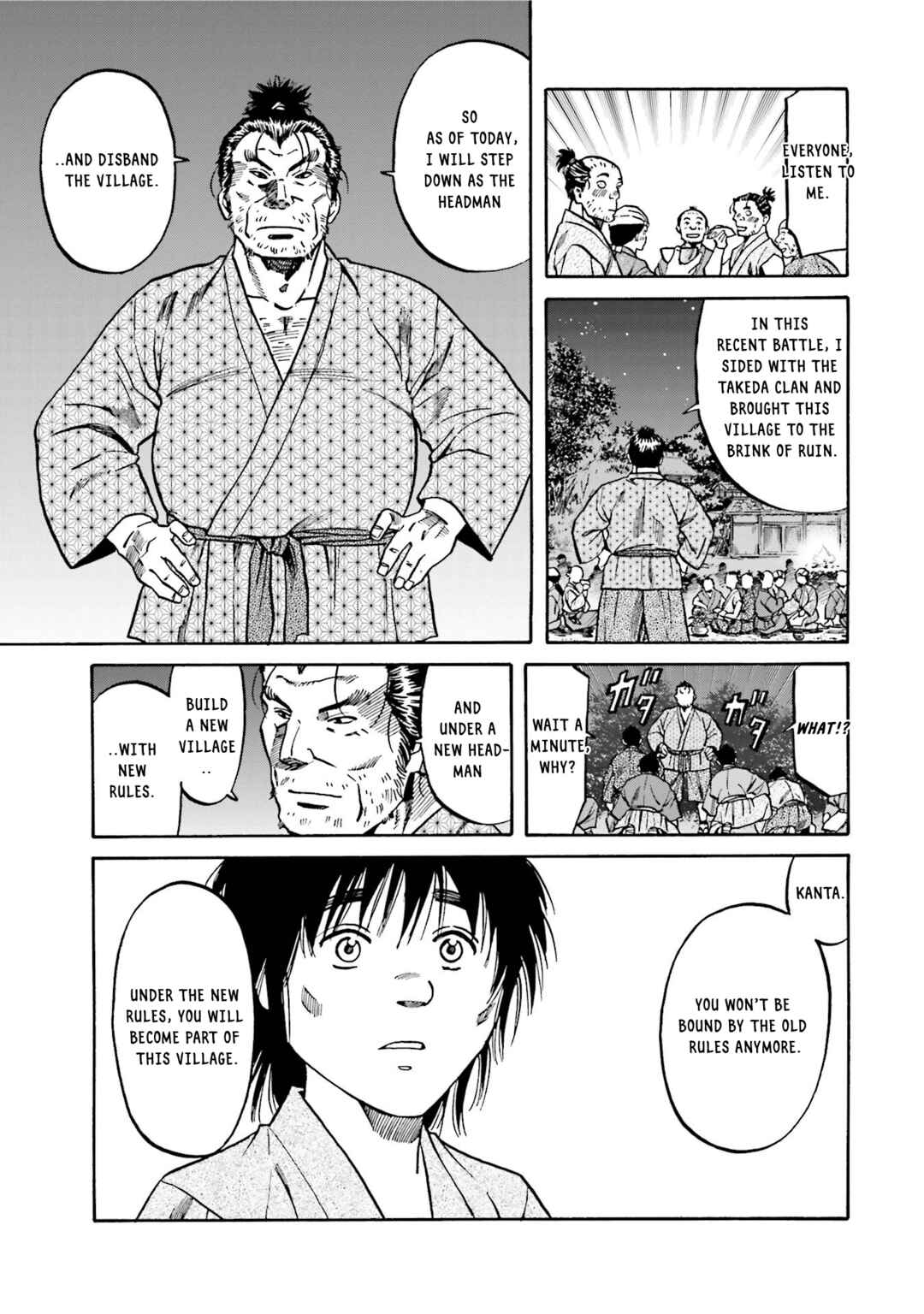 Page 19 Chapter 132 Nobunaga no Chef