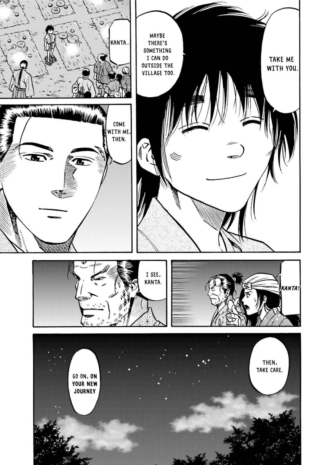 Page 21 Chapter 132 Nobunaga no Chef