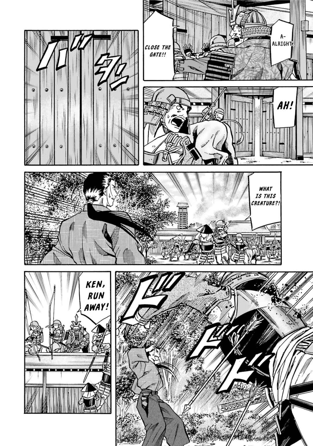 Page 17 Chapter 128 Nobunaga no Chef