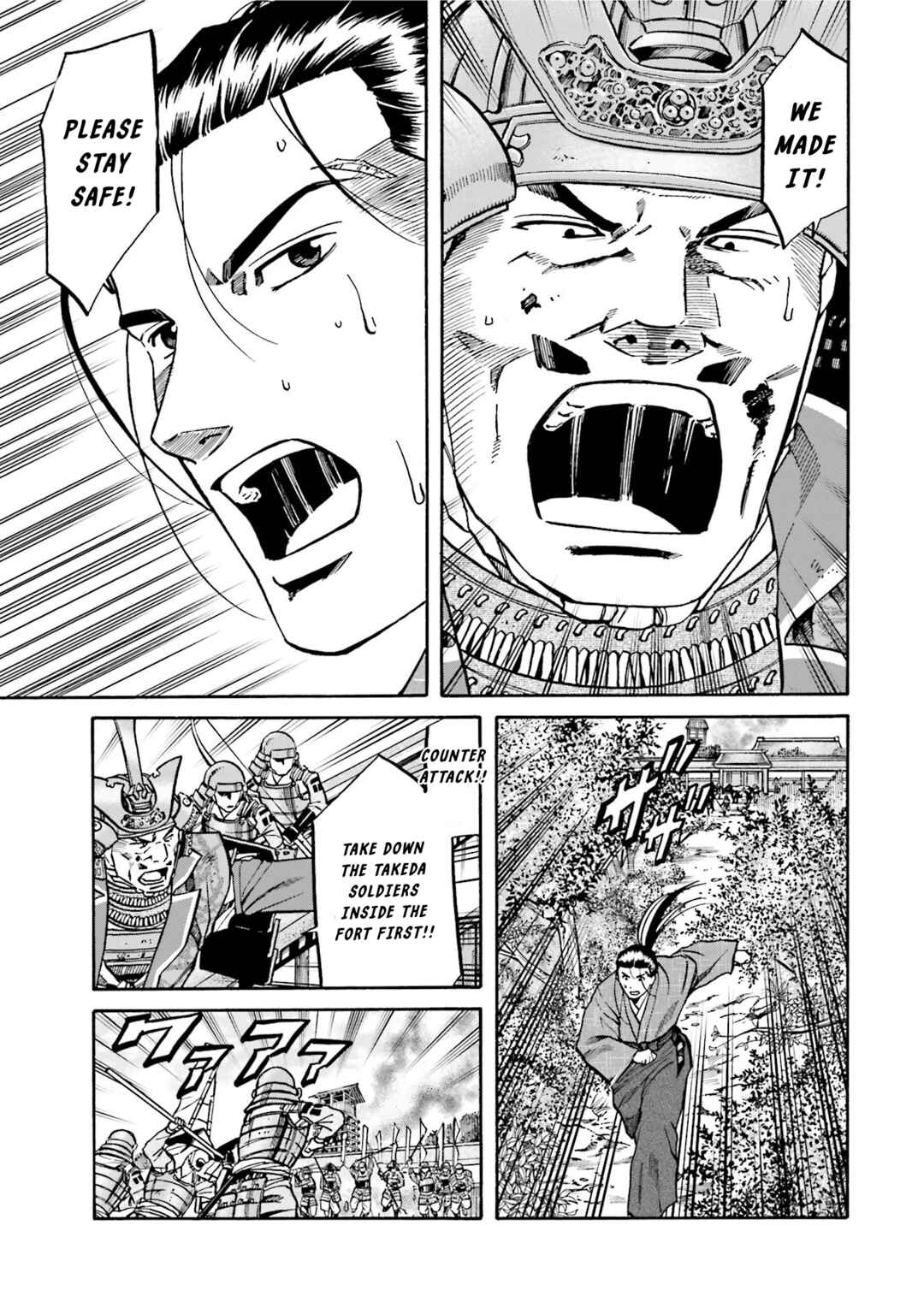 Page 18 Chapter 128 Nobunaga no Chef