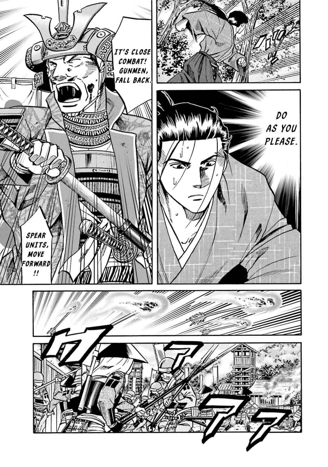 Page 5 Chapter 128 Nobunaga no Chef