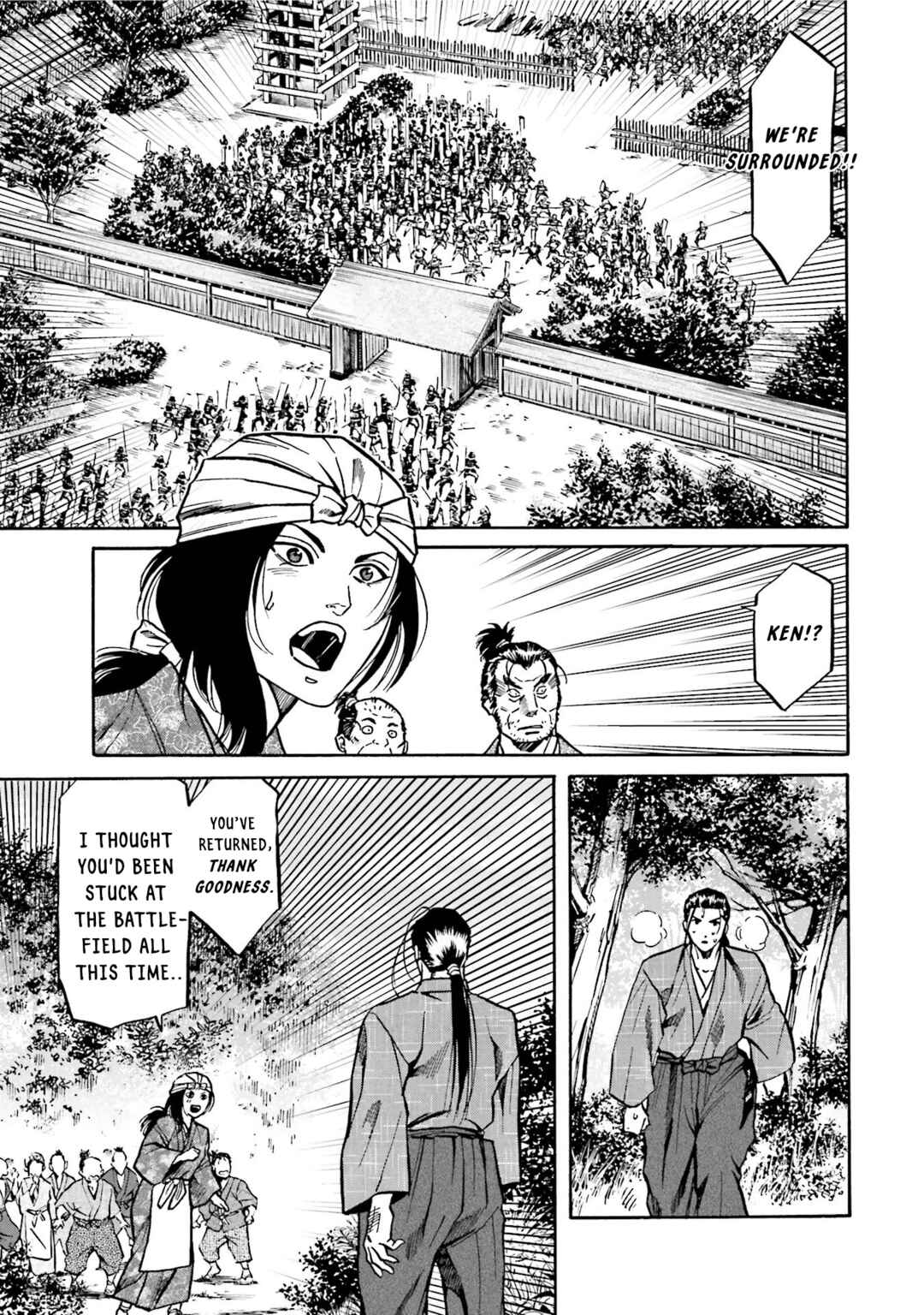 Page 7 Chapter 128 Nobunaga no Chef