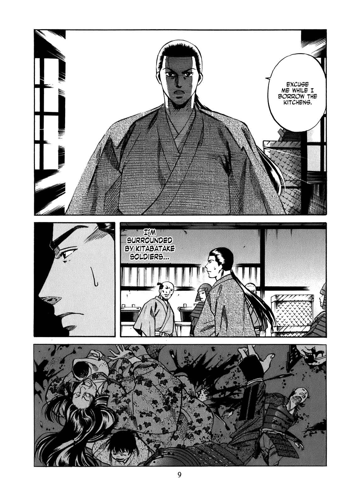 Page 10 Chapter 8 Nobunaga no Chef