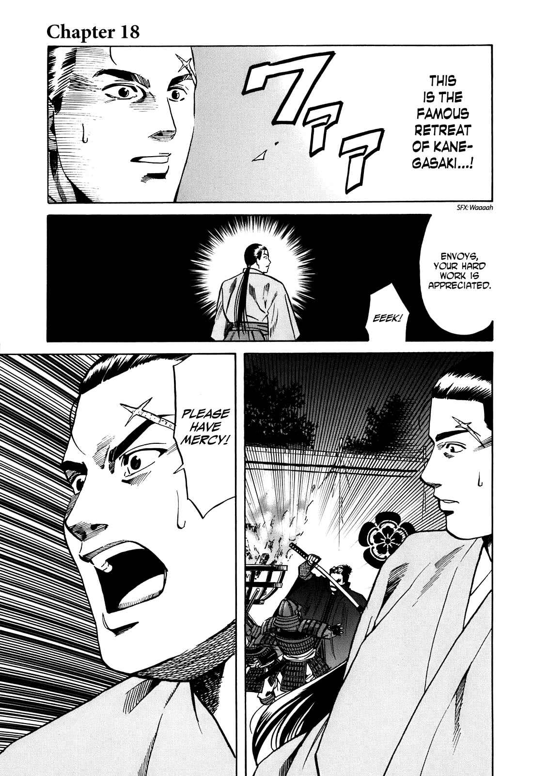 Page 1 Chapter 18 Nobunaga no Chef