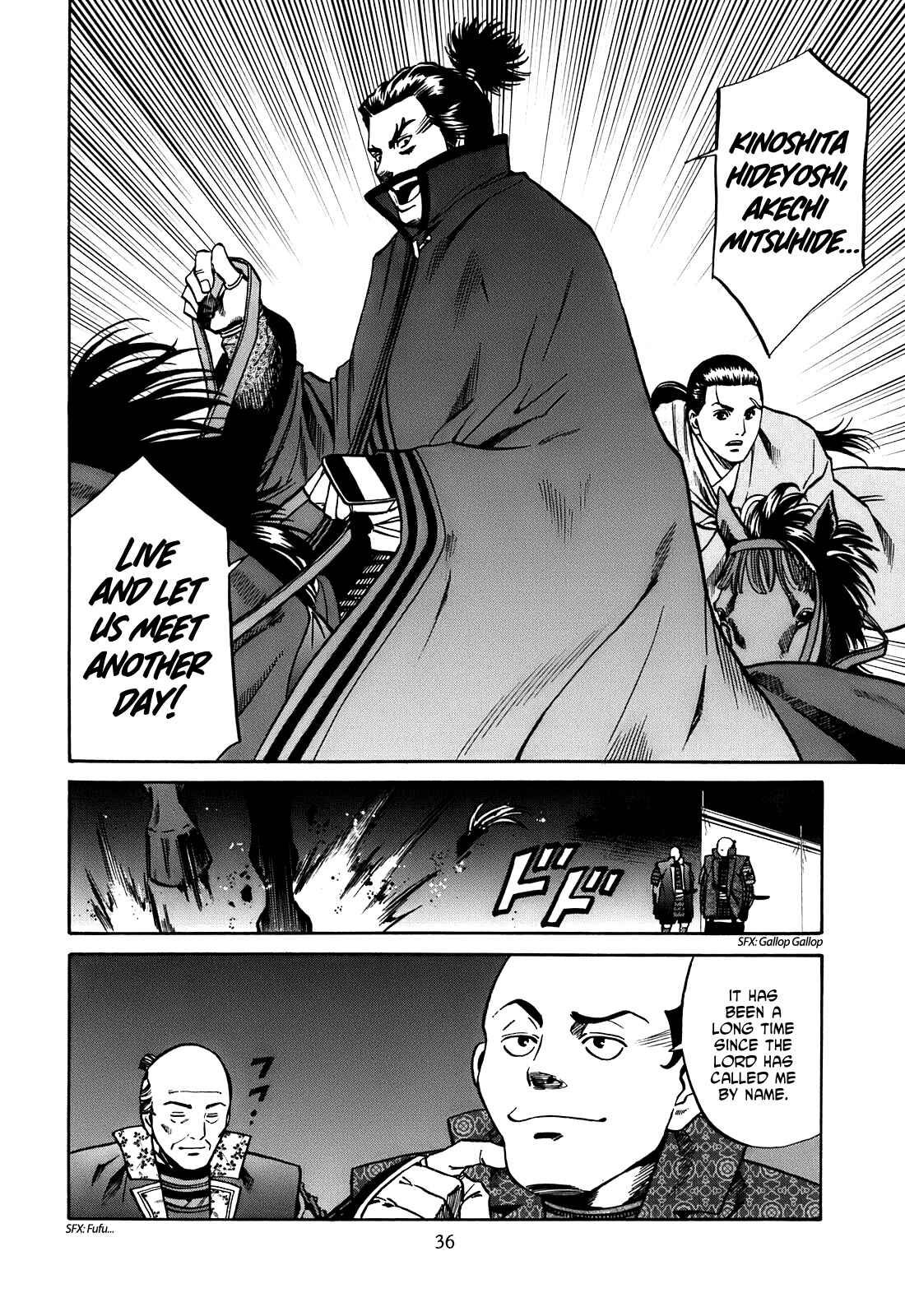 Page 10 Chapter 18 Nobunaga no Chef