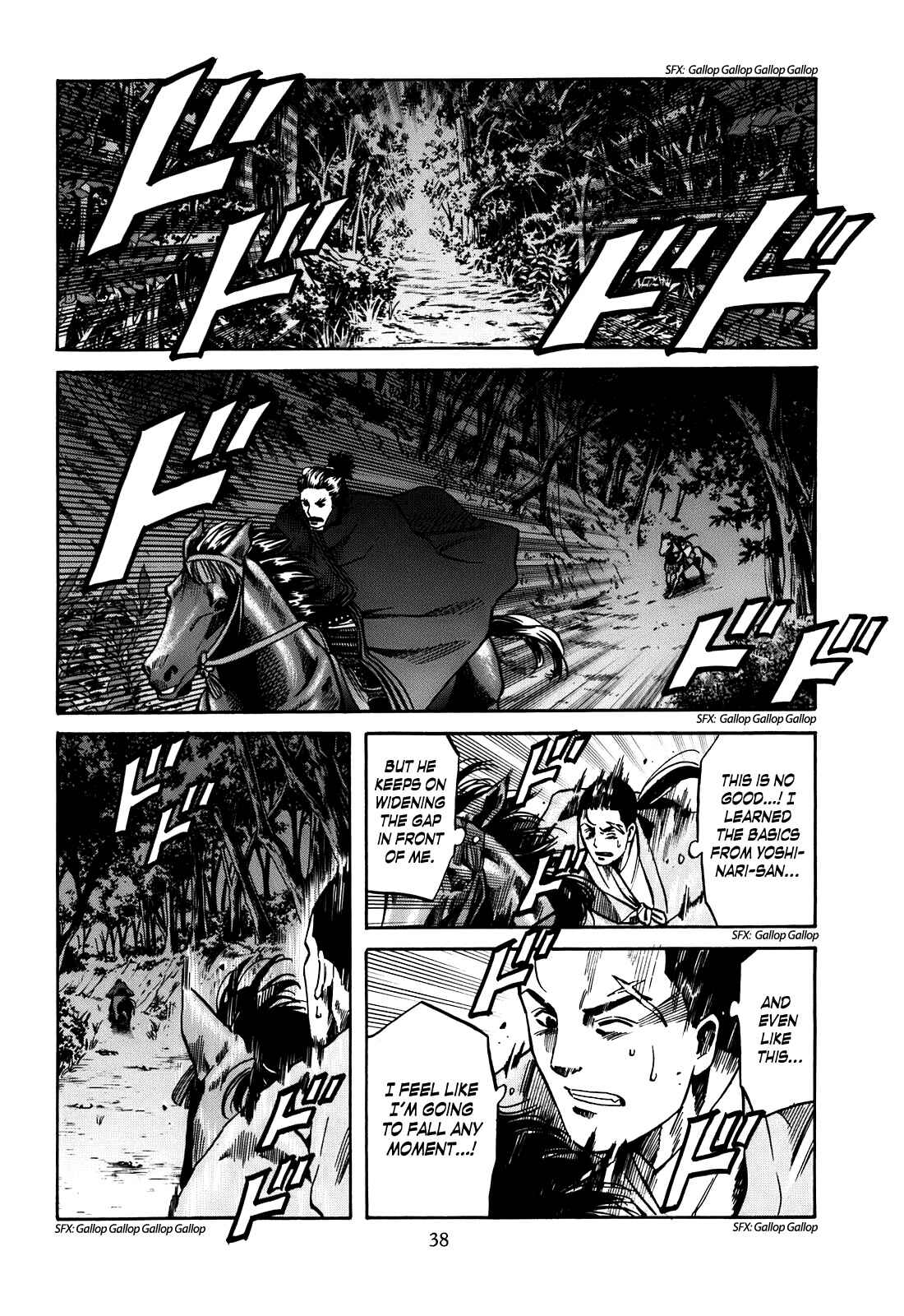 Page 12 Chapter 18 Nobunaga no Chef