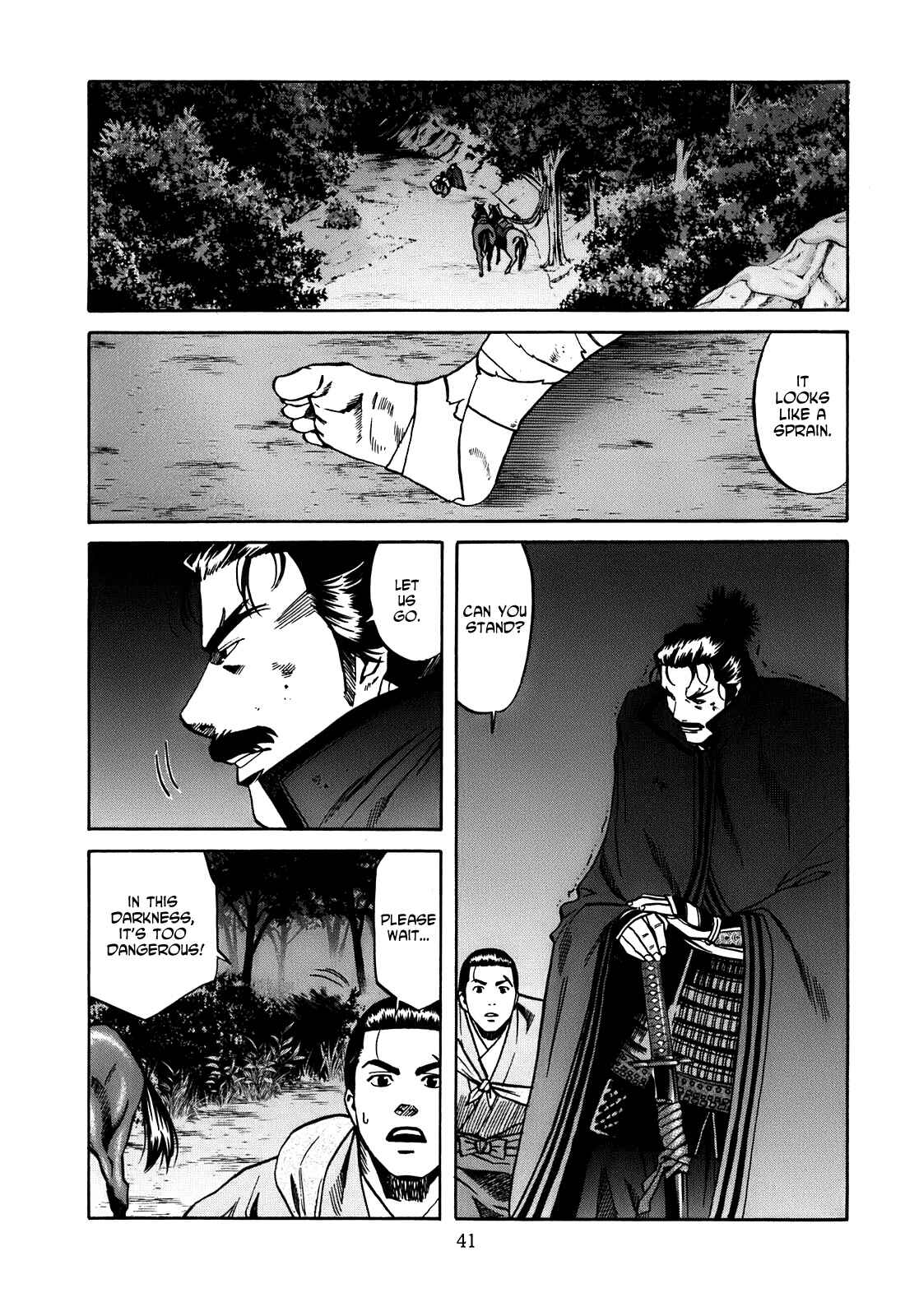 Page 15 Chapter 18 Nobunaga no Chef