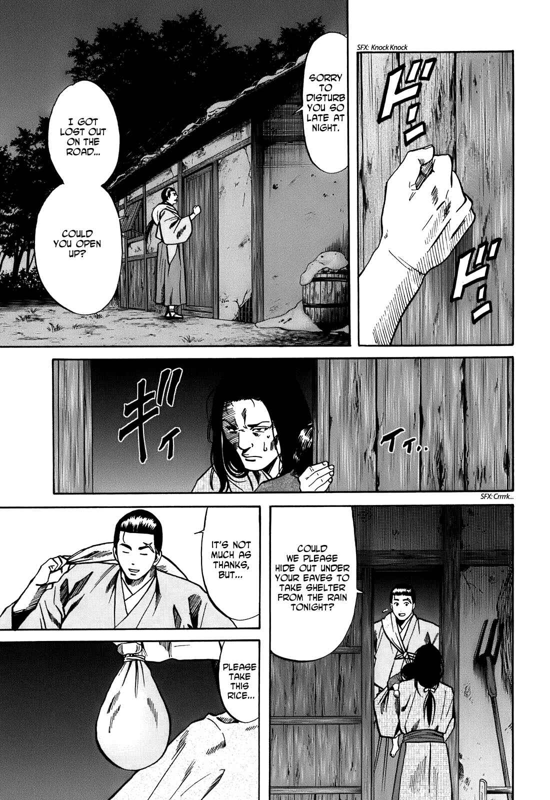 Page 17 Chapter 18 Nobunaga no Chef