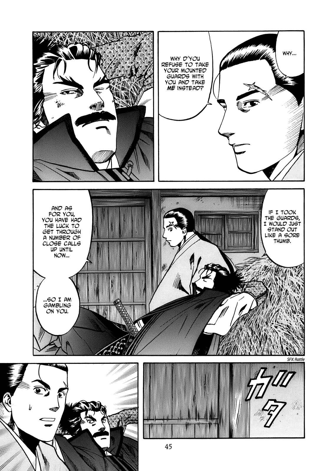 Page 19 Chapter 18 Nobunaga no Chef