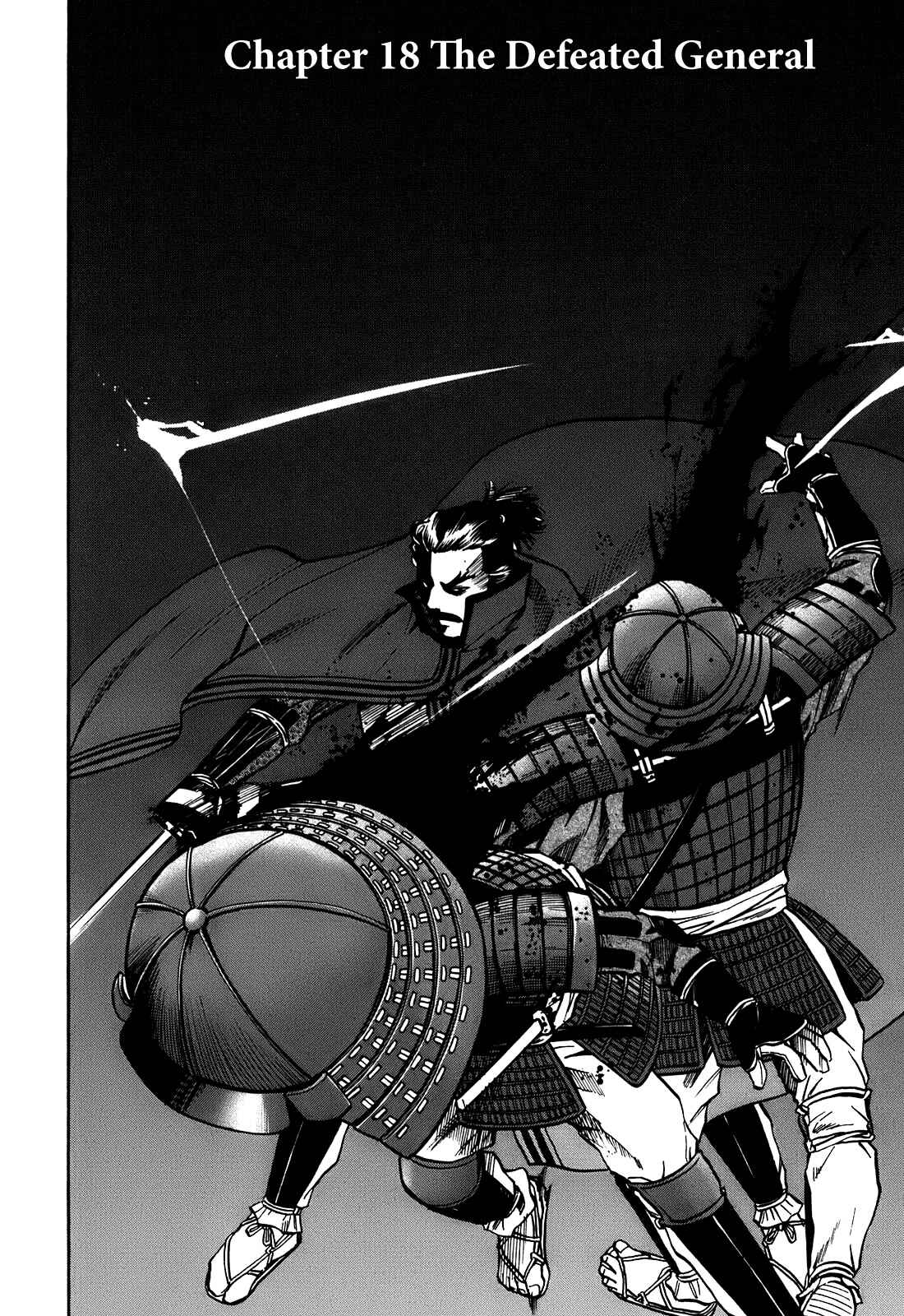 Page 2 Chapter 18 Nobunaga no Chef