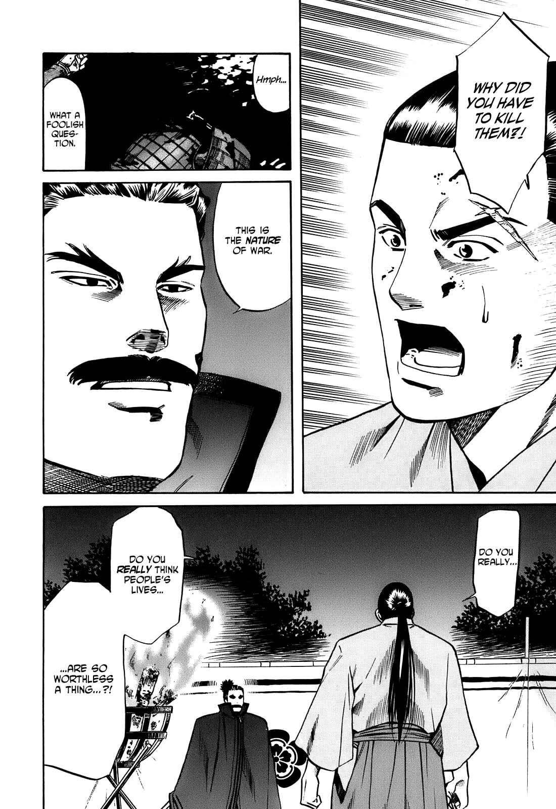Page 4 Chapter 18 Nobunaga no Chef