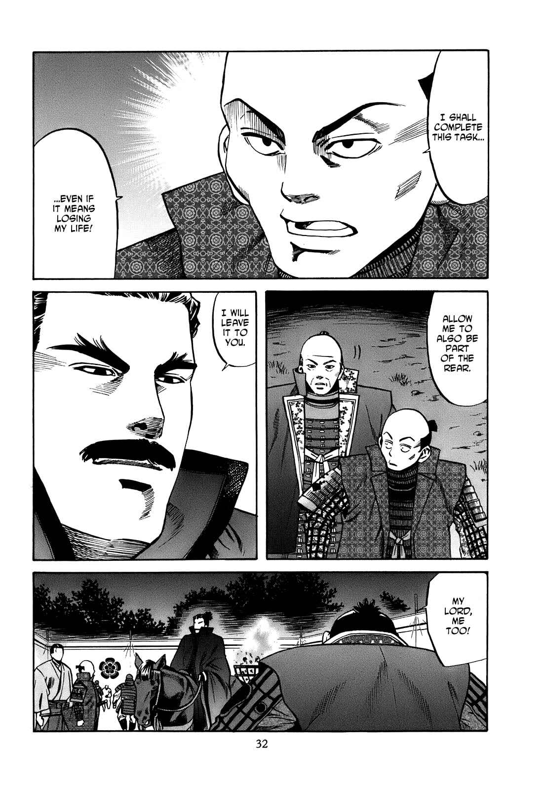 Page 6 Chapter 18 Nobunaga no Chef