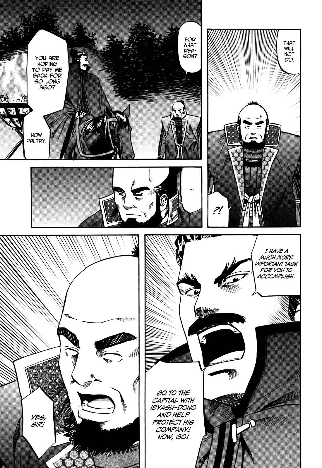 Page 7 Chapter 18 Nobunaga no Chef