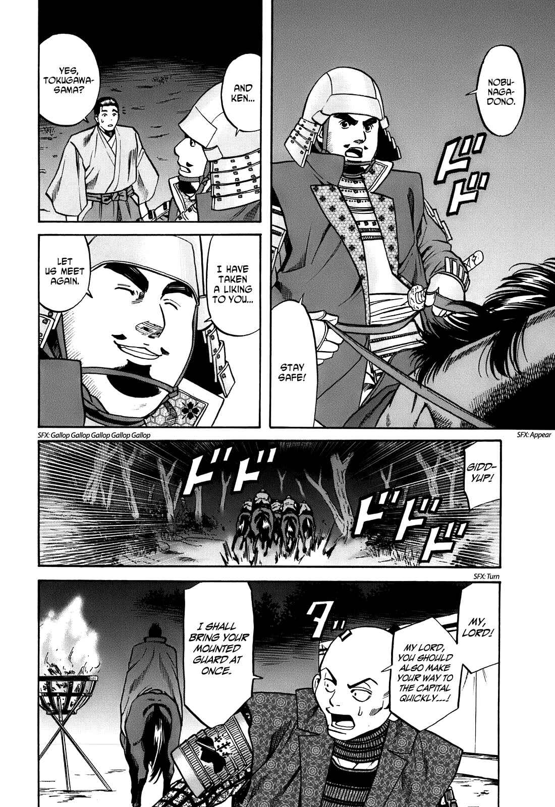 Page 8 Chapter 18 Nobunaga no Chef