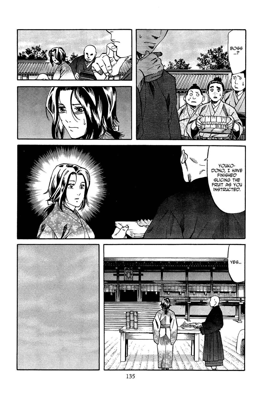 Page 5 Chapter 50 Nobunaga no Chef